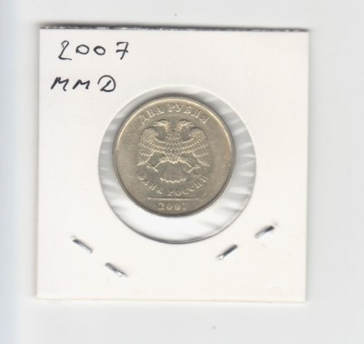 2007 Rusia moneda 2 ruble ммд foto