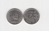 2016 Rusia moneda 5 ruble AUNC capitale europeene Vilnius, Europa