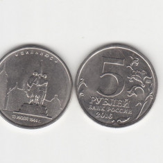 2016 Rusia moneda 5 ruble AUNC capitale europeene Vilnius