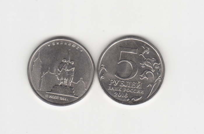 2016 Rusia moneda 5 ruble AUNC capitale europeene Vilnius
