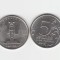 2016 Rusia moneda 5 ruble AUNC capitale europeene Praga