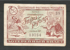 RUSIA URSS 3 RUBLE 1957 [1] BILET DE LOTERIE / LOTO foto