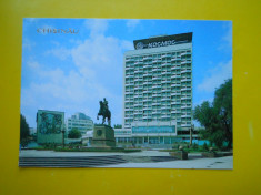 HOPCT 23611 MOLDOVA CHISINAU /HOTELUL COSMOS -CIRCULATA foto