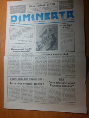 ziarul dimineata 17 mai 1990-articole despre votul din 20 mai foto