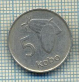 7057 MONEDA- NIGERIA - 5 KOBO -anul 1973 -starea ce se vede, Africa