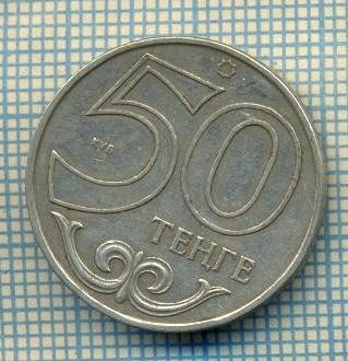 7036 MONEDA - KAZAKHSTAN- 50 TENGE -anul 2000 -starea care se vede