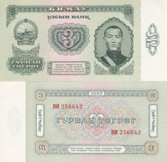 MONGOLIA 3 tugrik 1983 UNC!!! foto