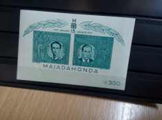 Colita Majadahonda 1937 MNH foto