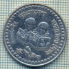 7038 MONEDA - BANGLADESH - 2 TAKA -anul 2008(INVATAMANT) -starea care se vede, Europa