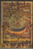 (C7136) MAGAZIN ISTORIC DECEMBRIE 1981