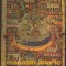 (C7136) MAGAZIN ISTORIC DECEMBRIE 1981