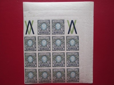 TIMBRE RUSIA COALA=MNH foto