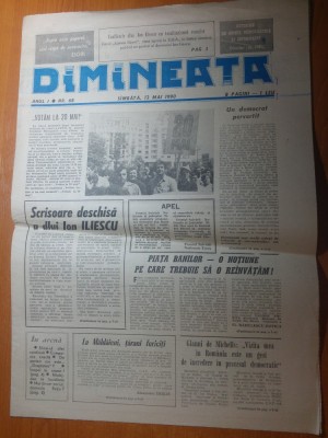 ziarul dimineata 12 mai 1990-scrisoarea lui iliescu si art. &amp;quot;votam la 20 mai !&amp;quot; foto