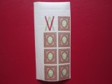 TIMBRE RUSIA BLOC=MNH
