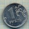 7172 MONEDA- RUSIA - 1 RUBL(ROUBLE) -anul 2011 -starea care se vede