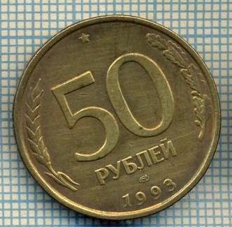 7179 MONEDA- RUSIA - 50 RUBLEI(ROUBLES) -anul 1993 -starea care se vede foto