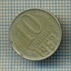 7168 MONEDA- RUSIA(URSS) - 10 KOPEEK(KOPEKS) -anul 1962 -starea care se vede