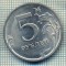 7177 MONEDA- RUSIA - 5 RUBLEI(ROUBLES) -anul 2009 -starea care se vede