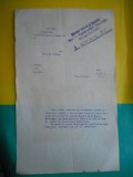 HOPCT DOCUMENT VECHI 24 - MINISTERUL INDUSTRIEI SI COMERTULUI/REGISTRATURA 1935, Documente