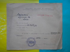 HOPCT DOCUMENT VECHI 46- MINISTERUL INDUSTRIEI COMERT EXTERIOR /BUCURESTI 1936