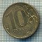 7189 MONEDA- RUSIA - 10 RUBLEI(ROUBLES) -anul 2010 -starea care se vede