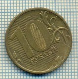 7186 MONEDA- RUSIA - 10 RUBLEI(ROUBLES) -anul 2011 -starea care se vede, America Centrala si de Sud