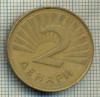 7206 MONEDA- MACEDONIA- 2 DENARI -anul 1993 -starea ce se vede, Europa