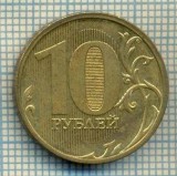 7194 MONEDA- RUSIA - 10 RUBLEI(ROUBLES) -anul 2012 -starea care se vede