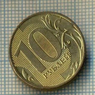 7188 MONEDA- RUSIA - 10 RUBLEI(ROUBLES) -anul 2010 -starea care se vede