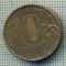 7182 MONEDA- RUSIA - 10 RUBLEI(ROUBLES) -anul 2012 -starea care se vede