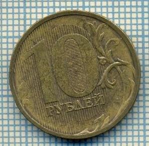 7184 MONEDA- RUSIA - 10 RUBLEI(ROUBLES) -anul 2011 -starea care se vede foto
