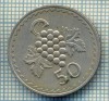 7315 MONEDA- CYPRU - 50 CENTS -anul 1963 -starea ce se vede, Europa