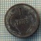 7382 MONEDA- DANEMARKA - 1 ORE - anul 1894 -starea ce se vede