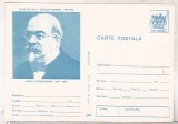 Bnk fil - Intreg postal 1988 - Mihail Kogalniceanu - necirculat, Dupa 1950