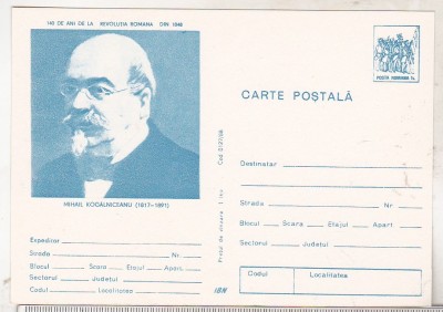 bnk fil - Intreg postal 1988 - Mihail Kogalniceanu - necirculat foto