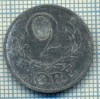 7405 MONEDA- DANEMARKA - 2 ORE - anul 1942 -starea ce se vede, Europa