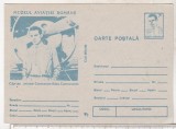 bnk cp Muzeul aviatiei romane - Bazu Cantacuzino - necirculata - marca fixa
