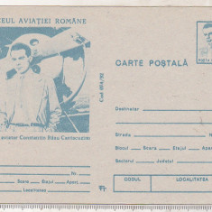 bnk fil Intreg postal 1992 - Bazu Cantacuzino - necirculat