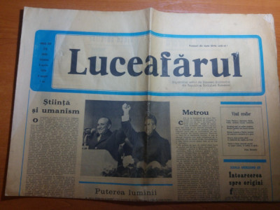 ziarul luceafarul 8 aprilie 1978-articol depre metroul bucuresti foto