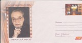 bnk fil Intreg postal necirculat 2006 - Damian Crasmaru