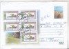 Bnk fil Intreg postal circulat 2003, Dupa 1950