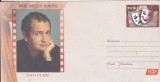 bnk fil Intreg postal necirculat 2010 - Dan Puric