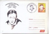 bnk fil Intreg postal circulat 2005 cu stampila ocazionala - Fory Etterle