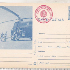 bnk fil Intreg postal tematica militara 1971