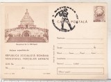 bnk fil Intreg postal Ministerul Fortelor armate 1968 - stampila ocazionala