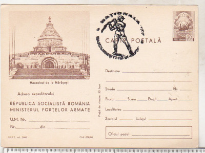 bnk fil Intreg postal Ministerul Fortelor armate 1968 - stampila ocazionala foto