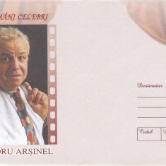 bnk fil Intreg postal necirculat 2007 - Alexandru Arsinel