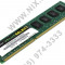 Vand placuta ram DDR3 8GB Corsair - CMV8GX3M1A1333C9