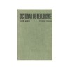 Florin Marcu, Constant Maneca - Dictionar de neologisme (editie 1978)