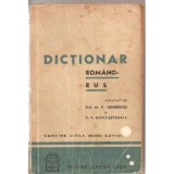 M. V. Serghievschi, C. A. Martisevscaia - Dictionar rom&acirc;no-rus